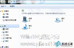 windows7搜索指定照片或文档的小技巧