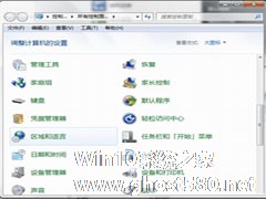 输入法也失踪?让win7情何以堪