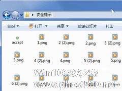 缩略图错乱了 win7如何来解救