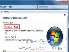 win7专属Aero炫酷特效你的可以吗?