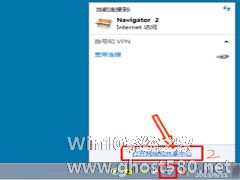 谜一样的登录 win7带你探索PPTP VPN设置