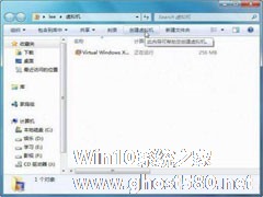 win7下增添win7虚拟系统的详细方法