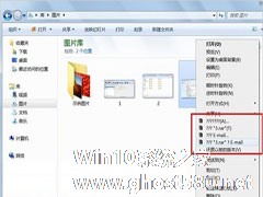 windows 7系统下攻克顽皮乱码的方法