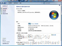 图文详解windows 7网络识别故障