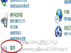 简单两步轻松揪出Windows7搜索框