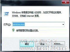 Windows7如何解决硬盘狂闪问题