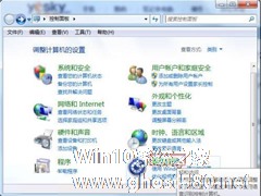 Win7设置大小写提示音的技巧