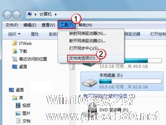 Windows7文件夹假死怎么办？