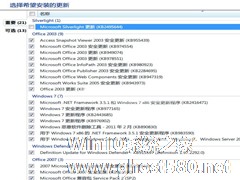 Win7自动更新工具没有SP1升级补丁怎么办？