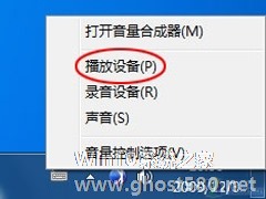 Win 7看视频双语并行怎么办？