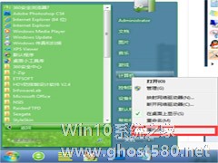 彻底关闭Win7虚拟内存的方法