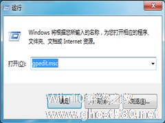 Win7无法打开控制面板如何解决