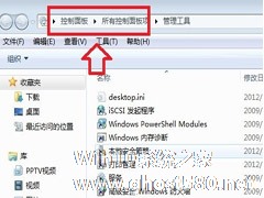 快速开启Win7控制面板三大方法