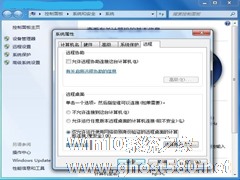 让Windows7远程桌面连接更安全的解决方法