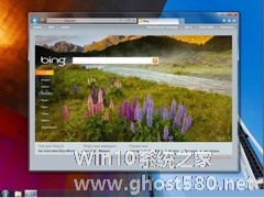 Win7下如何将IE9还原回IE8