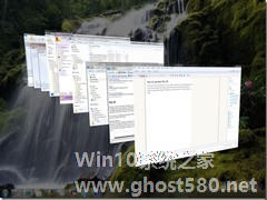 Win7如何使用Aero Flip 3D预览文件