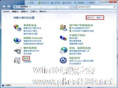 Windows7系统程序更新卸载教程