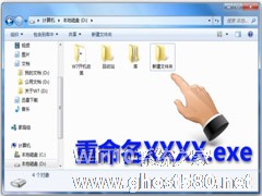 Win7如何将常用文件夹添加到任务栏