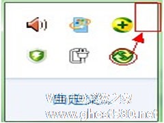 彻底关闭Win7同步中心的方法