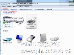 Windows7扫描仪添加教程