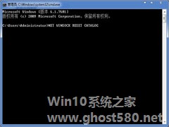 Win7任务栏跳出“未能连接一个Windows服务”怎么办?