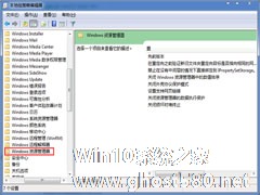 如何隐藏Win7系统的本地D盘