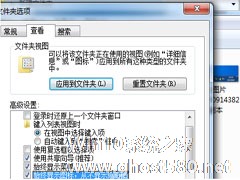 有效防止Win7复制大文件时突然崩溃的措施