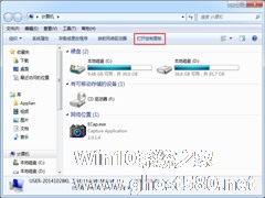 Windows7加密一个磁盘的方法