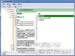 Win7播放动画文件显示“SWF文件错误”如何解决?