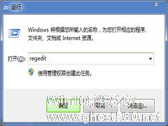 Win7如何提升工具栏切换速度