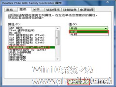 Win7访问共享文件速度过慢的处理方案