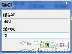 Win7磁盘碎片整理后文字出现乱码怎么办?