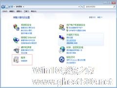 Windows7更改默认浏览器的技巧