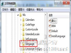 如何解决Win7英文版无法开启魔兽世界的问题