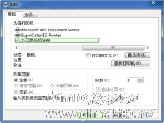 Win7下直接打印IE网页内容的步骤