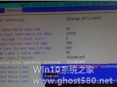 Windows7关闭CPU处理器睿频功能技巧两则