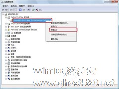 如何修复Windows7刻录时插入光盘提示请插入光盘问题