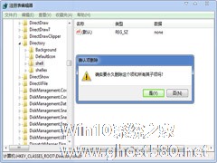 Win7文件夹打开后变成搜索界面如何处理？