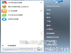 Windows7旗舰版如何调整睡眠时间