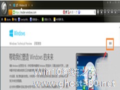 Windows7直接免费升级到Windows10的方法