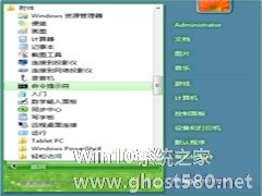 巧妙破解Win7通信端口初始化失败的问题