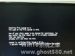 Win7旗舰版开机显示Checking file system on c的解决方法