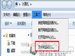 Win7避免开机就自动跳出“desktop.ini”记事本的策略