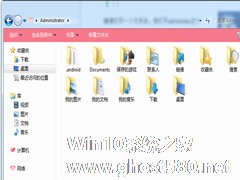 Win7设置文件格式的方法