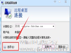 Win7虚拟机远程桌面显示全屏的技巧