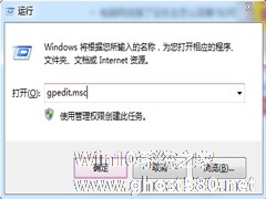 Win7双击硬盘没反应如何处理？