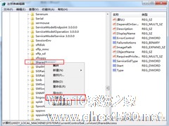 Win7下windows firewall服务启动不了如何解决？