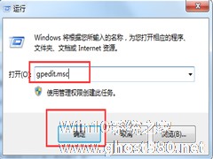 Win7禁止网页弹出下载提示的技巧