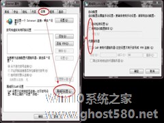 Win7弹出“找不到服务器或DNS错误”提示怎么办？