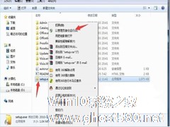 Win7安装Office 2007报错1913怎么办？